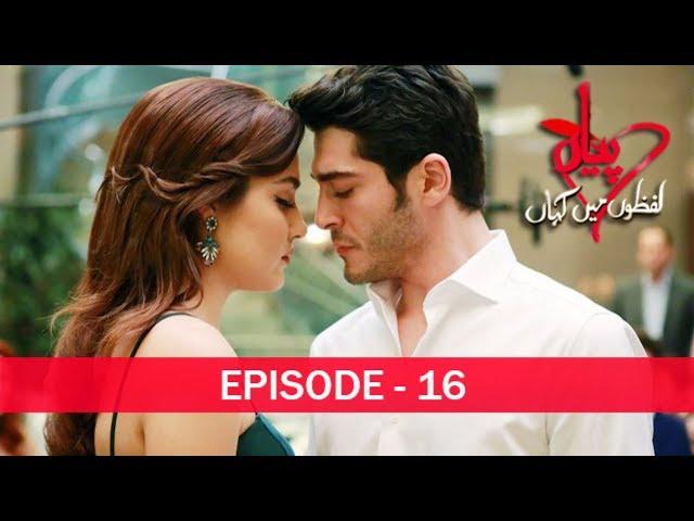 Pyaar Lafzon Mein Kahan Episode 16