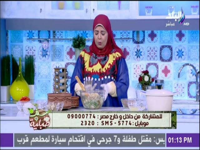 سفرة وطبلية مع الشيف هالة فهمي - الشيف هالة فهمي وطريقة خاصة لخلطة دقية ورق العنب