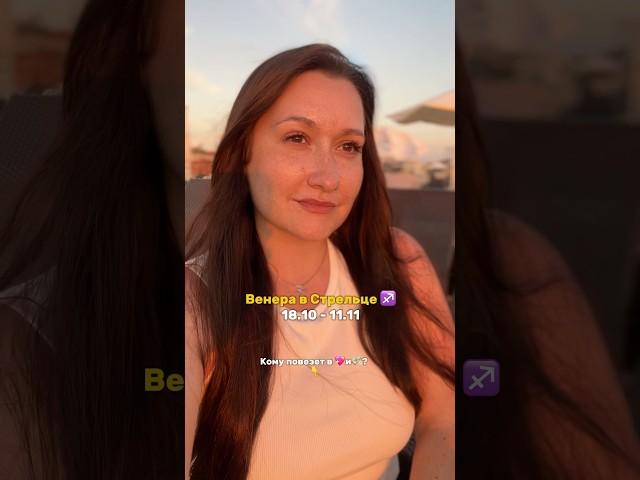 ️️️️️ #астрологиякурсы #обучениеастрологии #знакизодиака #прогноз #астрологияобучение #астролог