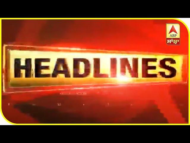 Headlines On ABP Sanjha (30-08-2020) | ABP Sanjha