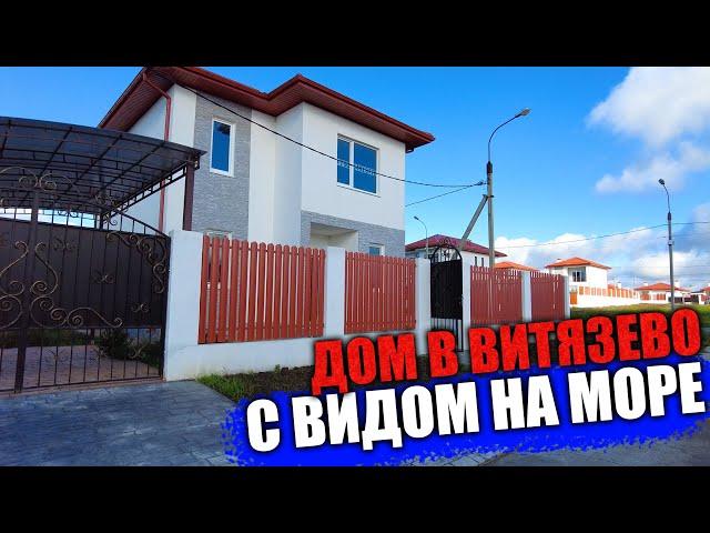 Дом в кп "Alrossa village" с видом на море 15,5 млн.руб