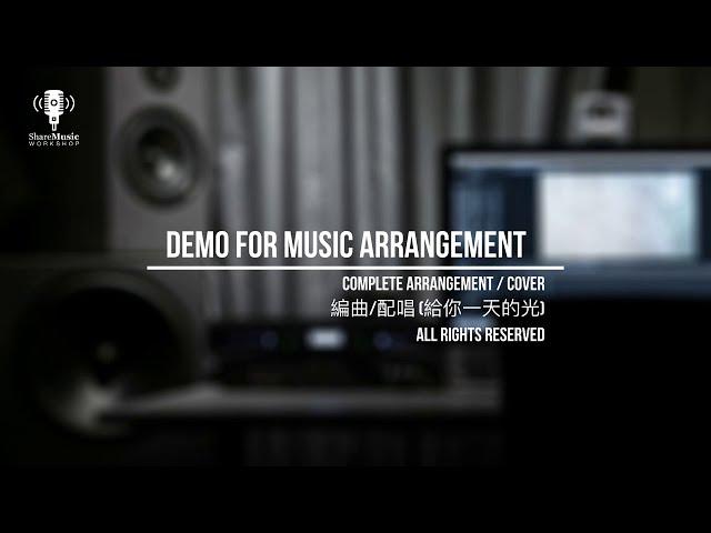 ShareMusic - Demo for Music Arrangement - Complete Arrangement & Cover