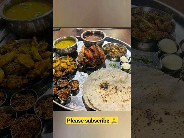 Non veg Thali #nonveg #nonvegthali #chicken #fish #mutton #ytshorts #shorts