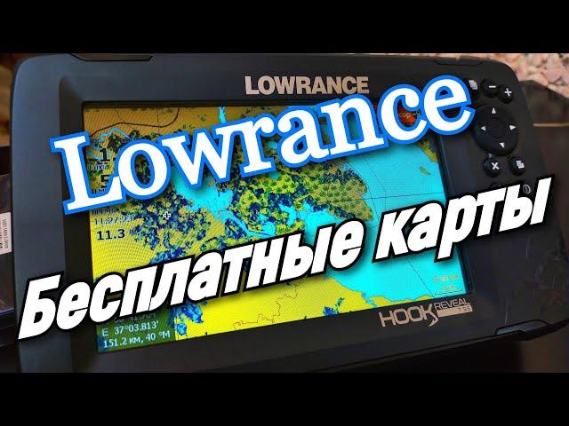 Бесплатная карта России, Украины, Белоруссии и Казахстана для эхолота LOWRANCE В формате АТ5