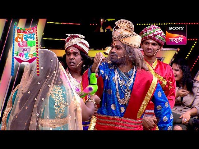 Maharashtrachi HasyaJatra - महाराष्ट्राची हास्यजत्रा - Ep 172 - Full Episode