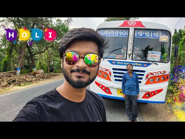 হোলির দিন Bus Journey | Happy Holi 