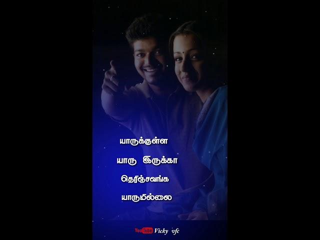 Kannukulla kanvu erukkaGilliThalapathy Vijay Whatsapp status tamil Cute Love songHBD