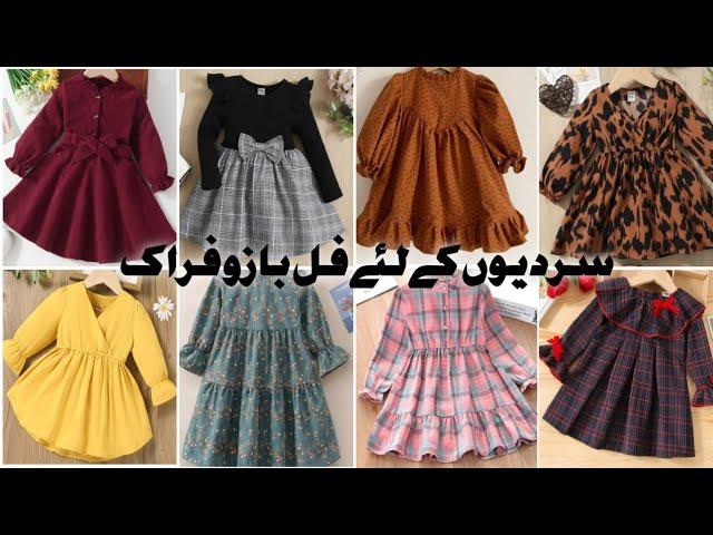 Winter Frock Design For Baby Girl 2024 | Latest  Frocks Design | New Baby Frock Design  #2024