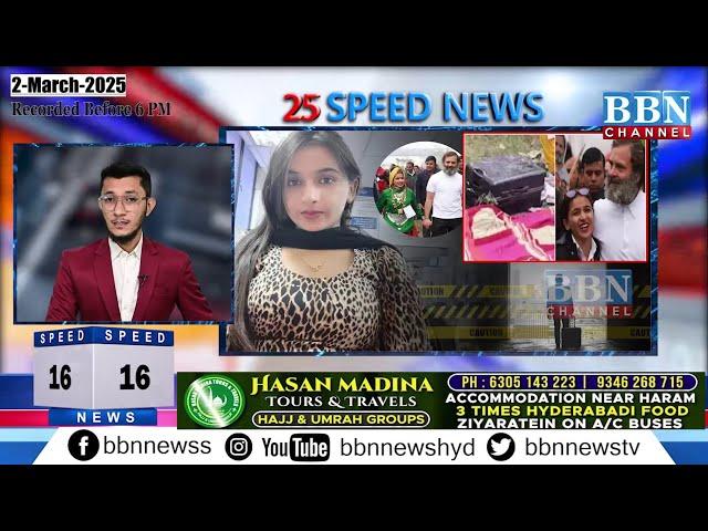 Speed News | 2nd March 2025 | 25 News in 5 Minutes | BBN NEWS