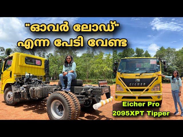 ഇനി ഓവർലോഡിങ് പേടി വേണ്ട,11.1 Ton GVW- Eicher Pro 2095XPT Tipper  Review&Customer Feedback Malayalam