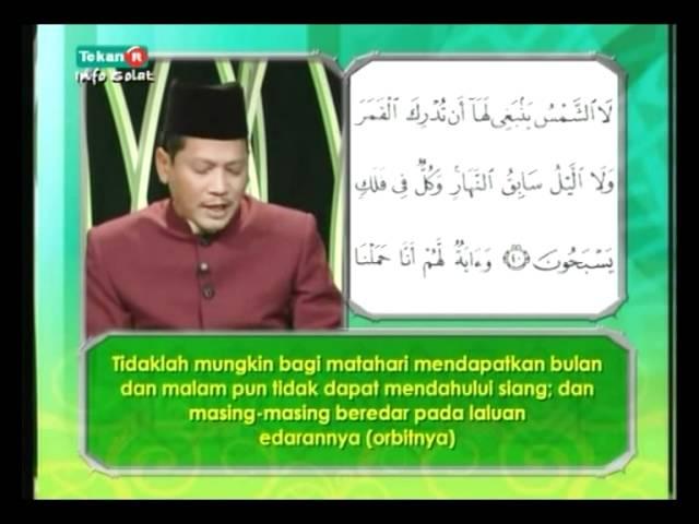 Bacaan Yasin - Ust Hj Dzul Karnain FULL