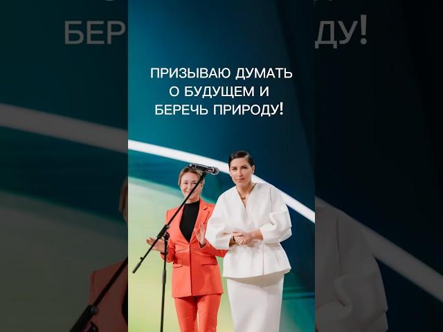 Призываю думать о будущем и беречь природу! #экология #будущее #природа #annarusska Анна Русска