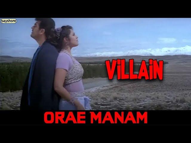 Villain - Orae Manam Video Song | Ajith Kumar | Meena | Kiran