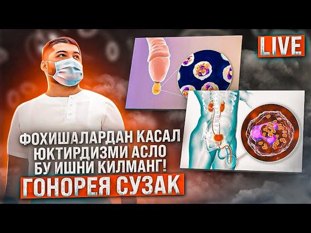 Асбобдан йиринг окишлиги сабаблари ва давоси