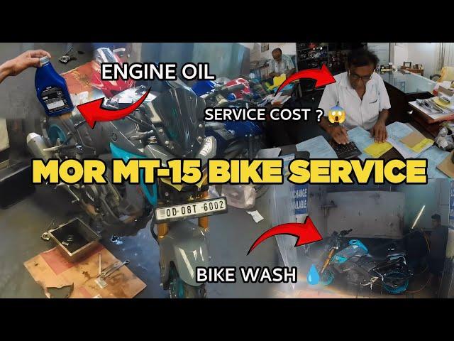 ମୋର Bike ra 7 number Service || Service cost kete ପଡଲା||AS Motovlogger