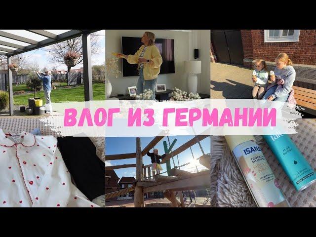 VLOG: Я ЕЁ ОСТАВИЛА, МНЕ ОЧЕНЬ НРАВИТСЯ  ПОЕХАЛИ В МАГАЗИН/ ФУТБОЛ/ ПРОГУЛКА