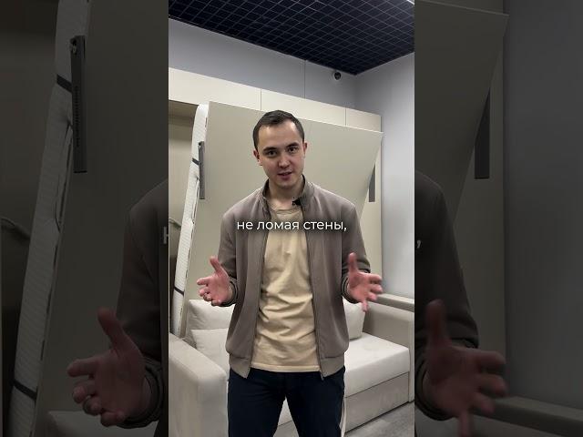 Купили евро-двушку — а ощущение, будто живёте в студии?