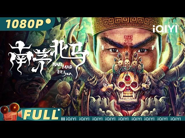 Nanmao and Beima | Horror Action | iQIYI MOVIE THEATER