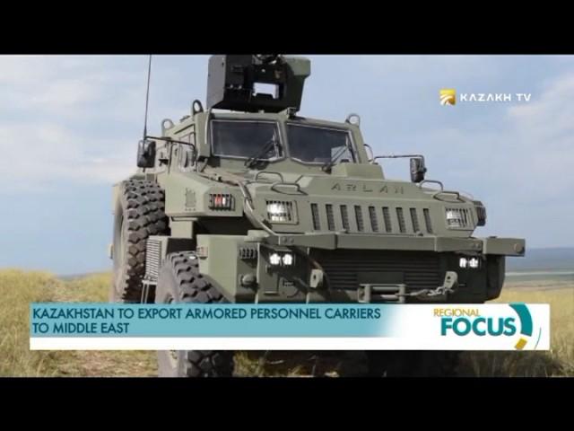 Kazakhstan to export armored personnel carriers to Middle East
