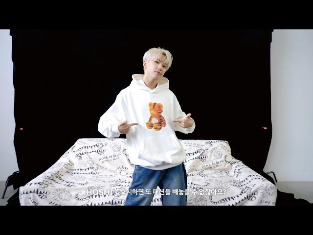 HOSHI x ADLV collaboration  ACMEDELAVIE 24FW