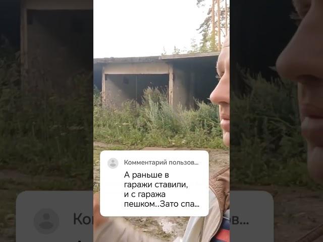 скупаем капитальный гараж для будущей аренды для продажи #бизнес  #гаражи  #гск