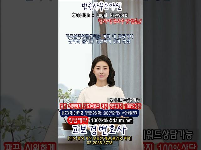 가족심리상담센터는 가정 내 갈등이나 심리적 문제를 해결하기 위해 상담  1