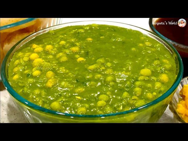 हेल्थी और टेस्टी नया Pani Puri Ka Ragda • Sangeeta's World