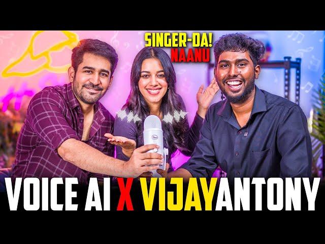 Vijay Antony Vs Voice Ai - இனி Singer-டா நானு - Mirnalini Ravi | Mirnalini Becomes Singer Using AI
