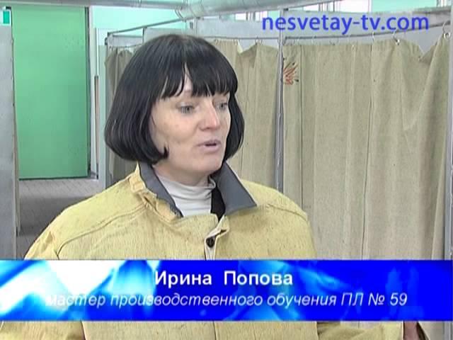 Женщина-сварщик