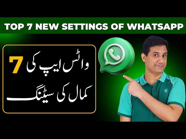 Top 7 WhatsApp New Settings and Updates