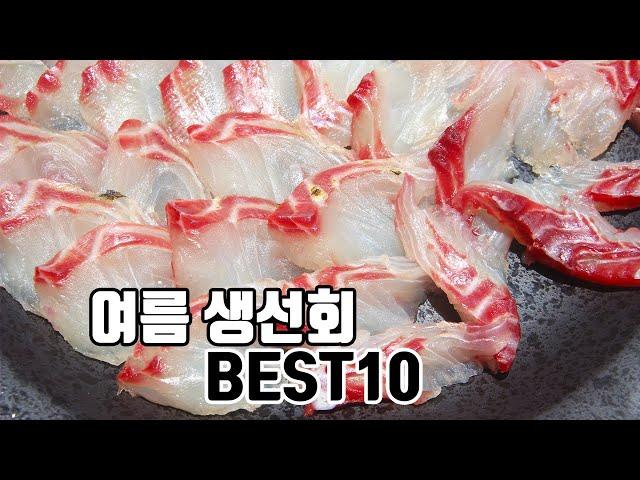 The best sashimi to taste in summer in Korea