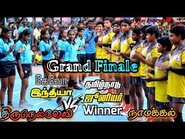 GRAND FINAL Andrews திருநெல்வேலி vs நாமக்கல் Sakthi Brother's | Poosanoor Kabbadi match