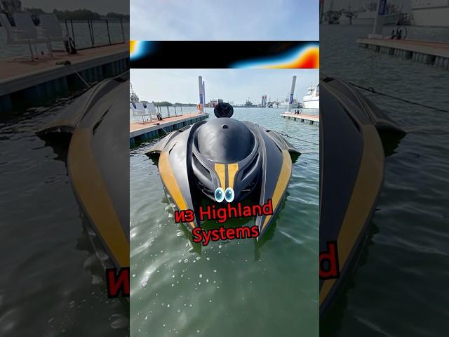 Новая подлодка создана украинцами 