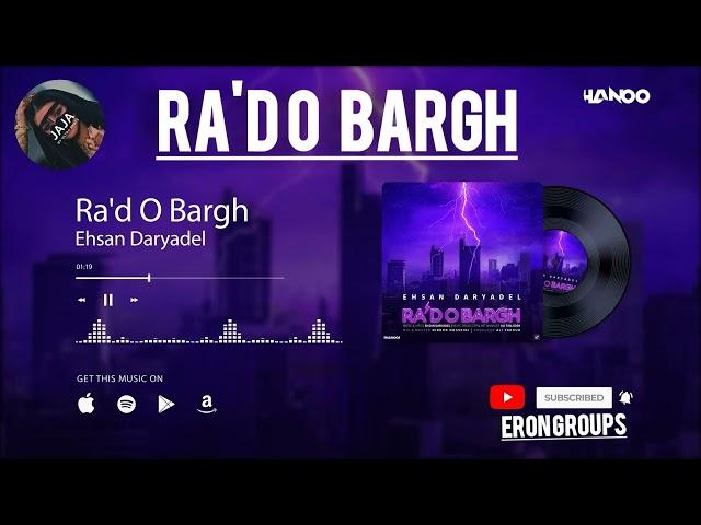 Ehsan Daryadel_Ra'd O Bargh | New music Persian music group| Video Official #22