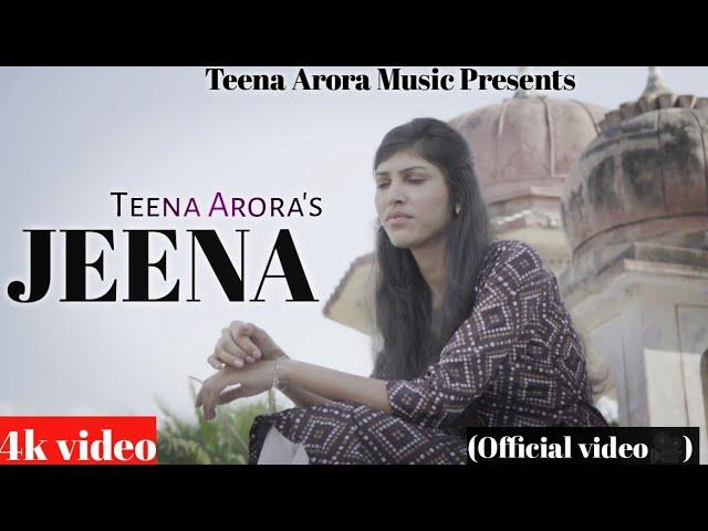 Jeena | Teena Arora | Official Video | Ravikant | New Punjabi Songs 2023 #jeena #TeenaArora #newsong
