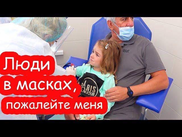 VLOG Сдаём кровь. Остались одни