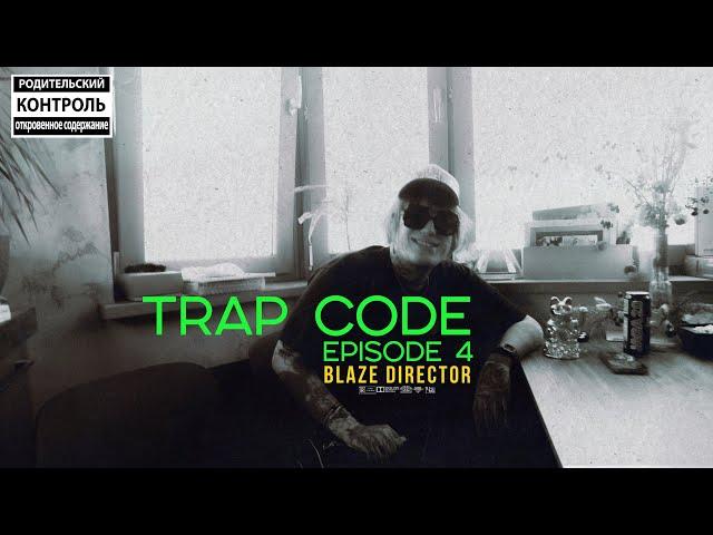 TRAP CODE: episode 4