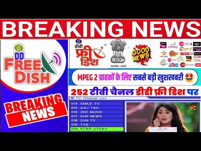 dd free dish new update today|dd free dish new channel! dd free dish new channel kaise add kare