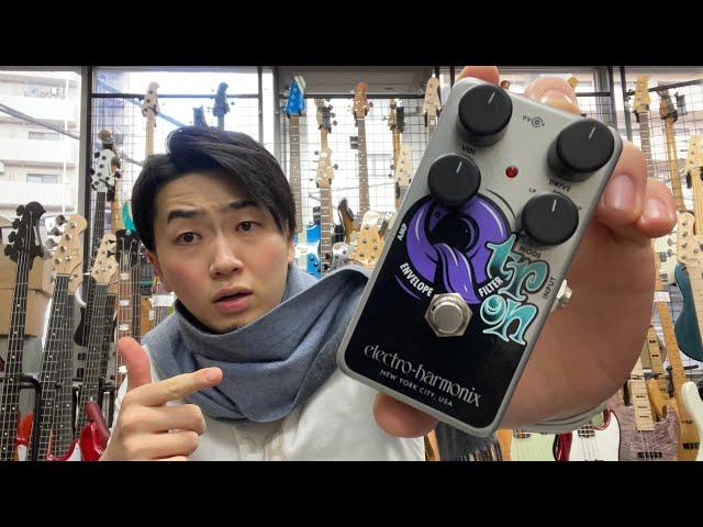 エレハモの新しいオートワウが最高過ぎマストバイでした【Electro Harmonix / nano Q-TRON】