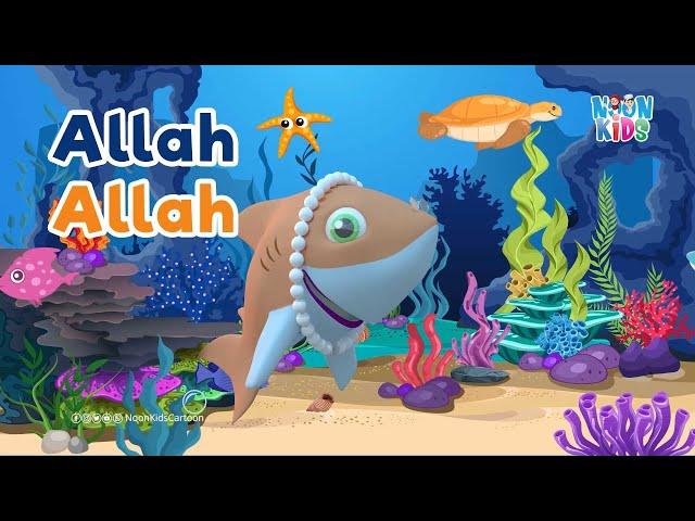 Allah Allah Islamic kids Song️Islamic Kids Cartoon