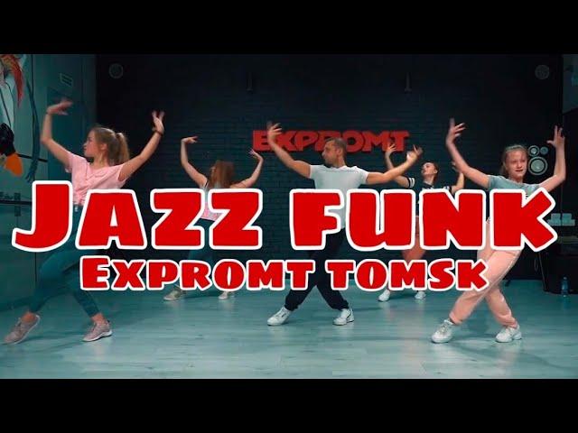 Jazz funk | EXPROMT