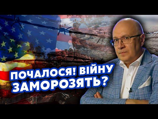 ГАНАПОЛЬСЬКИЙ: Все! Росія пішла НА ПЕРЕГОВОРИ з США. F-16 в Україні. Білоусову дали СИГНАЛ. КІНЕЦЬ?