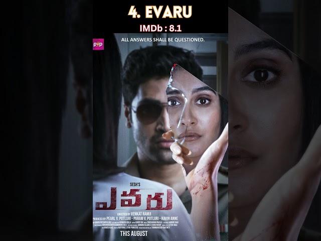 Top 10 must watch Telugu crime thriller movies part 1