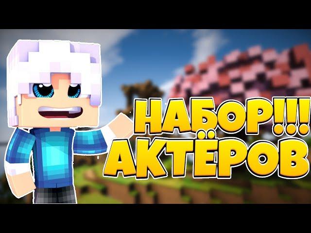 НАБОР АКТЕРОВ #2 БРАВЛ ТАУН