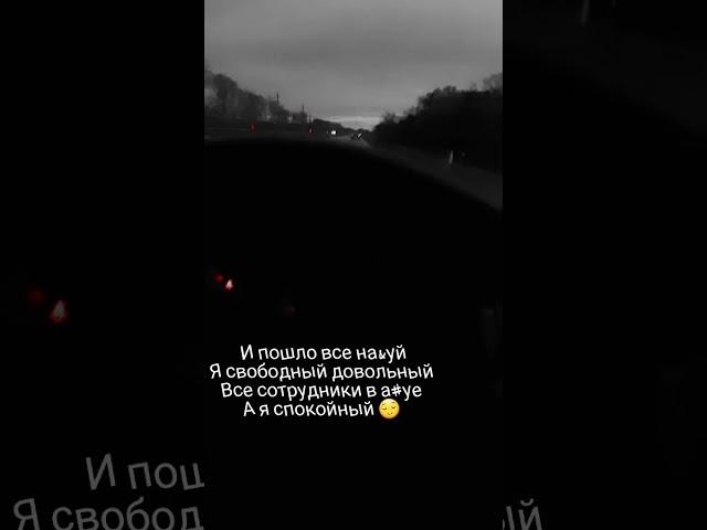 #РФLive Вирусное видео - А Я СПОКОЕН!!! | #МД Мужское движение