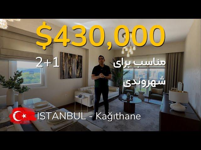 vadi panorama kagithane 4k video   تور پروژه بسیار خوش قیمت برای شهروندی