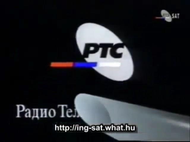 Start-up (RTS Sat [Serbia], 08.04.1996)