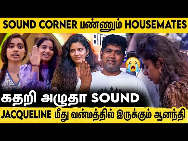 Joker  ஆகா மாறிய  ரஞ்சித்    | Joe Michael VS BiggBoss Tamil | Season 8 | Soundarya