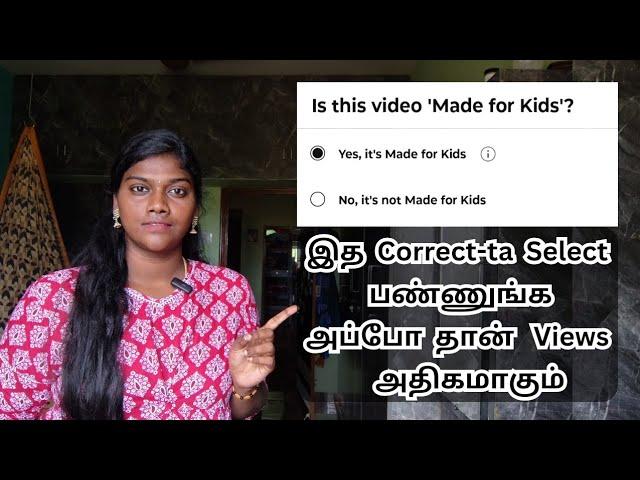 'Made for kids' or 'not made for kids' இதுல எத Select பண்ணுனா பணம் அதிகம் கிடைக்கும் ?!