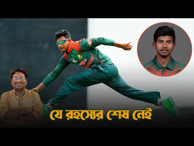 সৈকত কেনো খবরে নেই?| Why Mossadek is not in National Team| @DforDebbrata